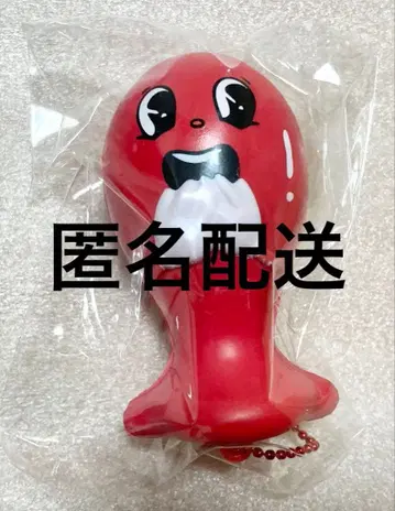 [미개봉 새상품] Number_i 키링