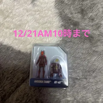 마이크로 갤럭시 미니 피규어 아소카&r7A7 12/21AM10시까지