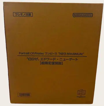 POP NEO-MAXIMUM 흰 수염 에드워드 뉴게이트