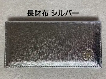 [ 미사용 새상품 ] 황궁 한정판 실버 장지갑