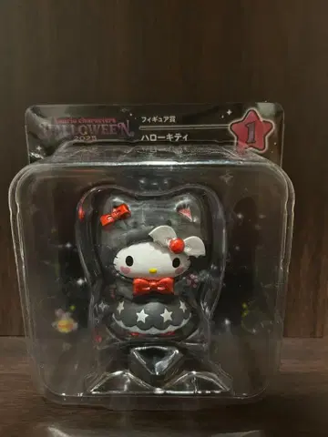 산리오 제일복권 할로윈 헬로키티 피규어