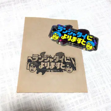 란자타이에 따르면 홀로그램 로고 스티커