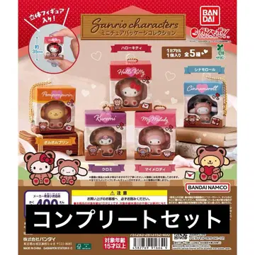 [ 5종 컴프 ] 산리오 캐릭터즈 미니어처 패키지 컬렉션 1