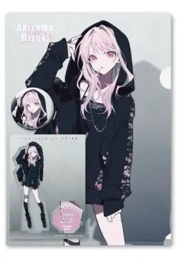 프로세카 ZOZOTOWN 아키야마 미즈키