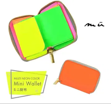 mu 멀티 네온 컬러 미니 지갑