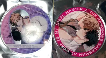 직장의 잘생긴 남자 영업은 이상적인 주인님 Gratte 유상 특전 2점