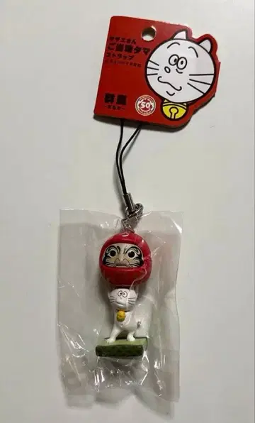 사자에상 50th 고토치 타마 스트랩 군마 달마