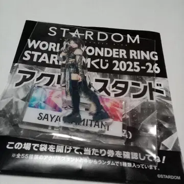 카미타니 사야 아크릴 스탠드 아크스타 복권 스타덤 STARDOM