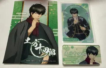 은혼 JF2026 점프 페스타 히지카타 토시로 세트