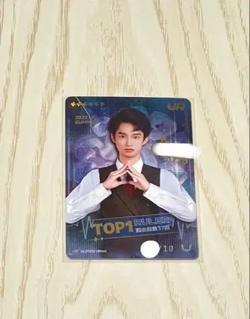 제5인격 IJL 카드 city