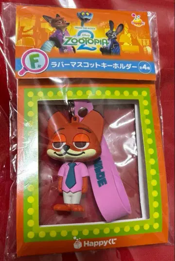주토피아2 Happy 복권 F상 러버 마스코트 키링 닉