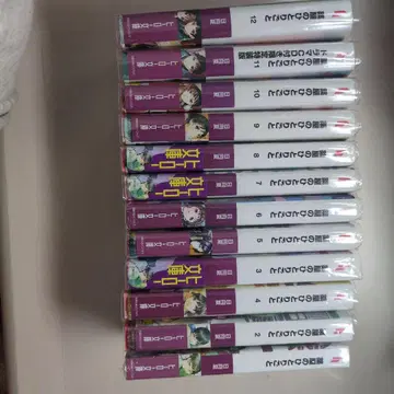 약사의 혼잣말 1권~12권 11권 드라마 CD