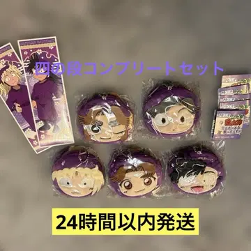 닌타마 란타로 미니 파우치 키링 4의 단 컴플리트 세트