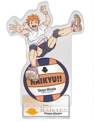 하이큐!! 히나타 쇼요 아크릴 스탠드 점프 페스타 2026 한정판