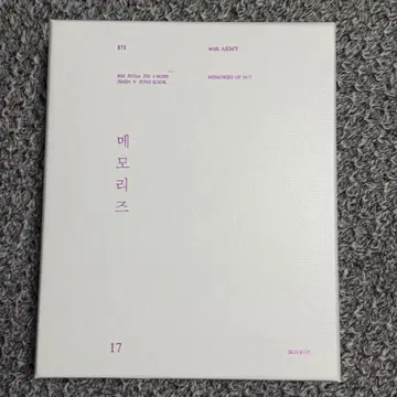 BTS 2017 MEMORIES Blu-ray