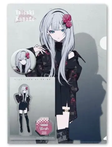 프로세카 ZOZOTOWN 요이사키 카나데