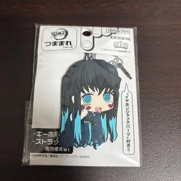 츠마마레 시리즈 애니메이션 캐릭터 스트랩