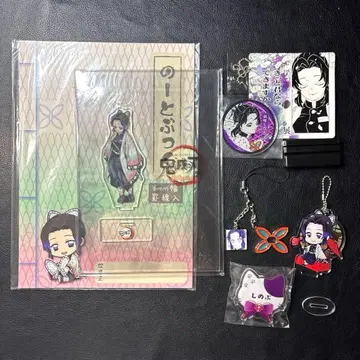 귀멸의 칼날 코쵸 시노부 굿즈 세트