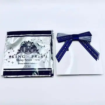 호즈키 진 응원봉 리본 킹 오브 프리즘