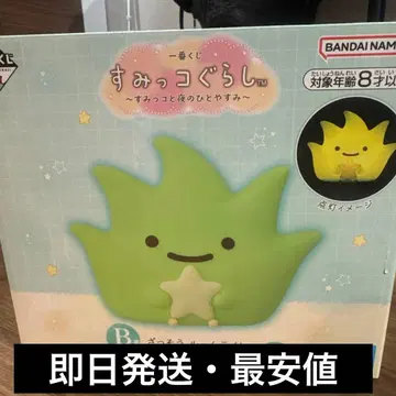 제일복권 잡초 룸 라이트 B상