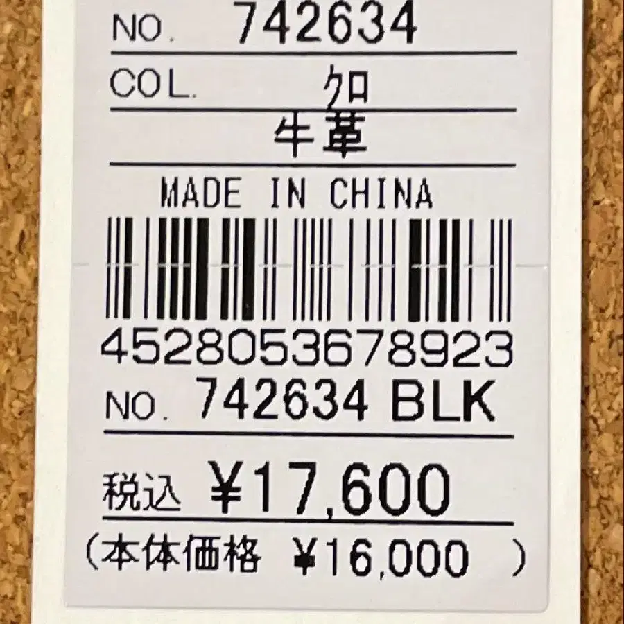 6번째 상품 이미지