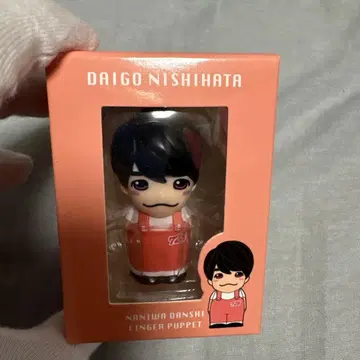 나니와단시 손가락 인형 니시하타 다이고