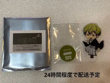 점페스26 암니버스 주술회전 젠인 나오야