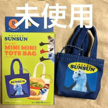 퍼펫 순순 시크릿 미니미니 토트백 순순 새상품