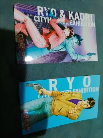 CITY HUNTER 원화전 씰 2세트