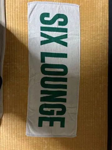 SIX LOUNGE 타월 100% 코튼