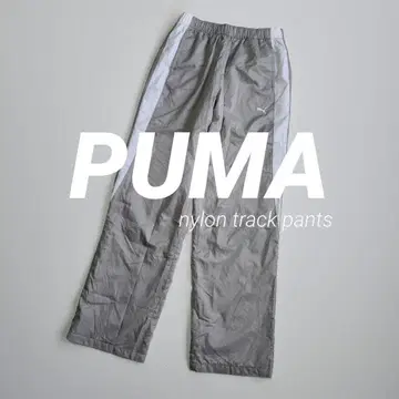 PUMA 트랙 팬츠 나일론 팬츠 사이드 라인 윈드 팬츠
