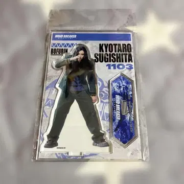 WIND BREAKER 스기시타 쿄타로 1103