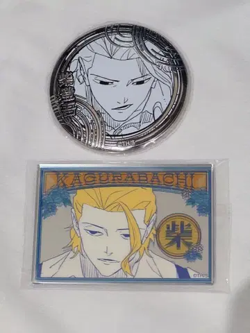 카구라바치 시바토 고