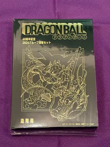 드래곤볼 40주년 기념 2025 블루 화폐 세트