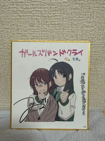 걸즈 밴드 클라이 후편 특전 미니 색지 이세리 니나 & 야스와 스바루