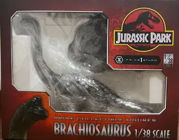 브라키오 사우루스 프라임 1