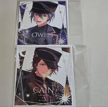 [ 마법사의 약속 ] 카인 오웬 클리어 색지