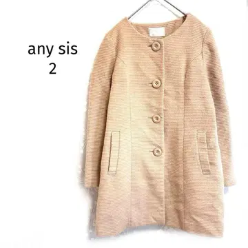 애니시스 노카라 코트 미들 기장 베이지 계열 고급스러운