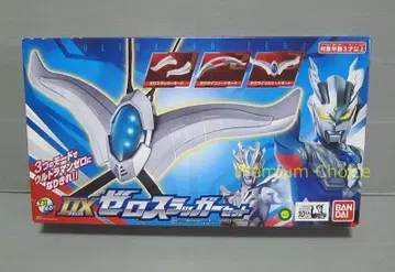 빛나는 울려라 DX 제로 슬러거 세트 울트라맨 제로 미개봉 새상품