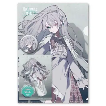 프로세카 ZOZOTOWN 하츠네 미쿠