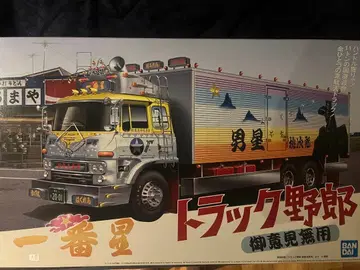 트럭 야로 프라모델