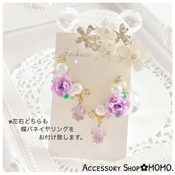 비쥬 로즈 퍼플 이어커프. 핸드메이드 귀찌 A급 유리 스톤