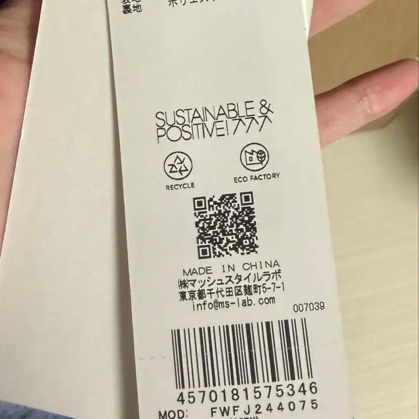 4번째 상품 이미지