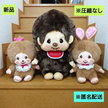 새상품 몽치치 봉제 인형 3개 익명 배송