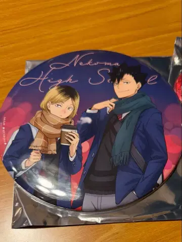 하이큐!! 코스모 월드 빅 배지 네코마 쿠로오 테츠로 코즈메 켄마