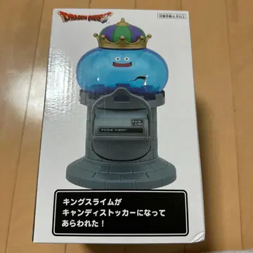 드래곤 퀘스트 킹 슬라임 캔디 디스펜서