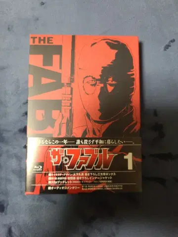 더 퍼블 1권 블루레이