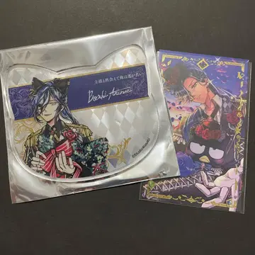 보스키 아크네코 룸 키링 아크릴 코스터 난자타운