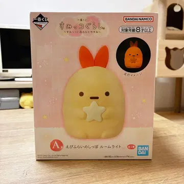 제일복권 스미코구라시 ~스미코와 밤의 휴식~ A상 새우튀김 꼬리