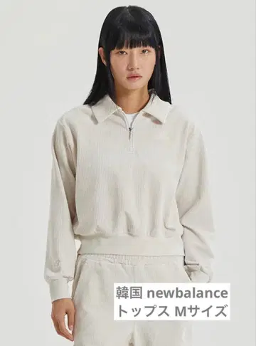 [ 새상품급 ] New Balance 코듀로이 집업 상의 M 사이즈